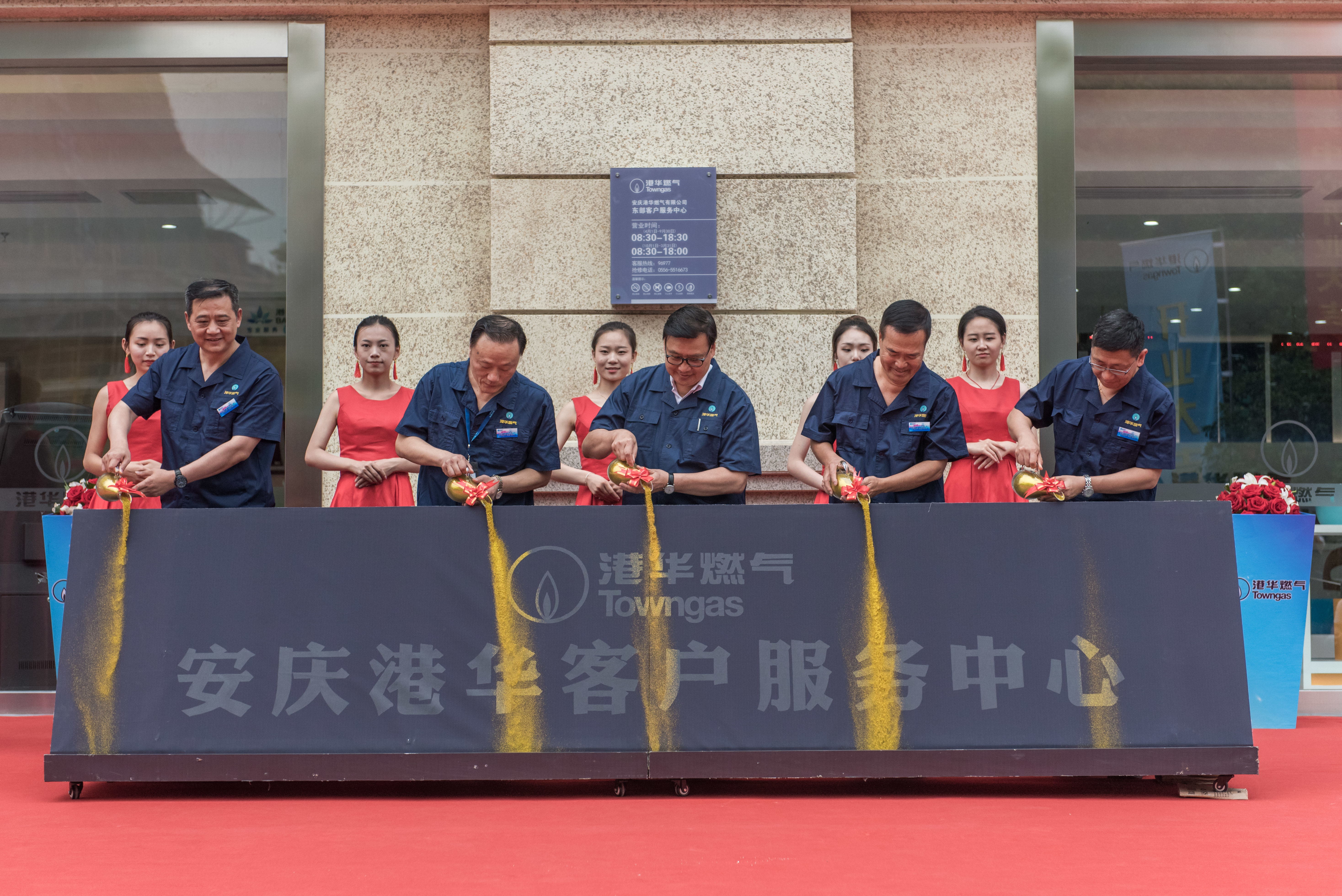 香港中華煤氣行政總裁、港華燃?xì)舛聲?huì)主席陳永堅(jiān)先生一行來宜開展燃?xì)獍踩珯z查